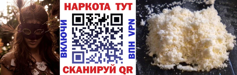 Купить наркотики цена Камешково COCAIN Канабис Псилоцибиновые грибы APVP АМФЕТАМИН ГАШИШ МЕФ