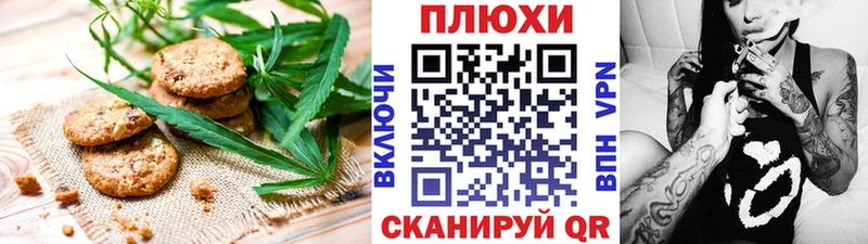 где продают наркотики  Камешково  Cannafood марихуана 