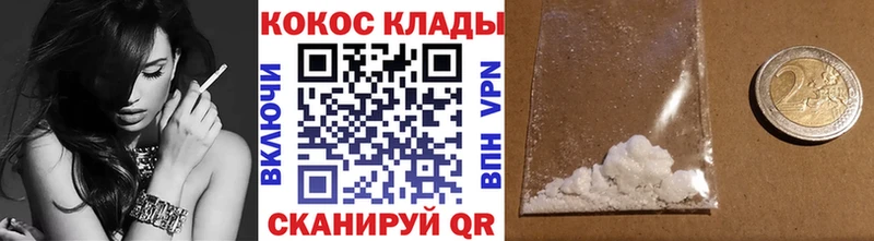 продажа наркотиков  Камешково  КОКАИН 98% 