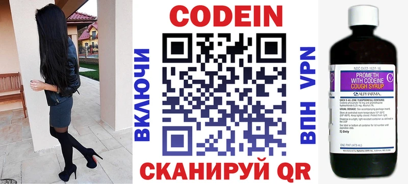 мега рабочий сайт  Камешково  Кодеин Purple Drank 
