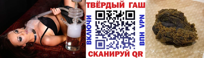 цены наркотик  МЕГА маркетплейс  Гашиш хэш  Камешково 