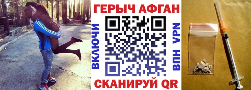 где продают наркотики МЕГА ТОР ГЕРОИН Афган Камешково