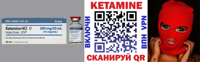 Кетамин VHQ  продажа наркотиков  hydra сайт  Камешково 