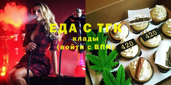 круглые Арсеньев