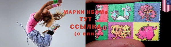 синтетический гашиш Аркадак