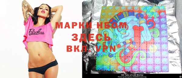 синтетический гашиш Аркадак