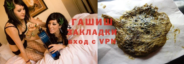 гашишное масло Армянск