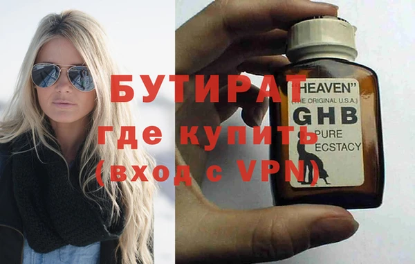 гашишное масло Армянск
