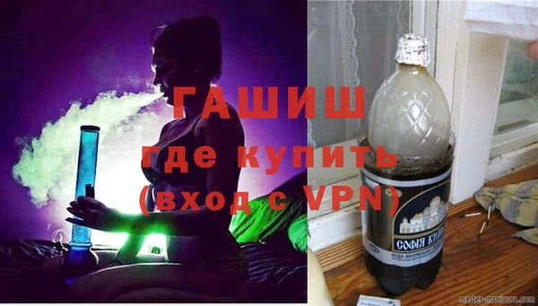 синтетический гашиш Аркадак