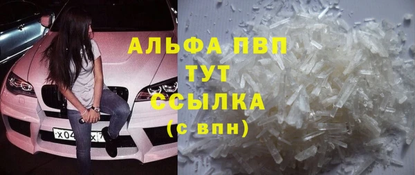 круглые Арсеньев
