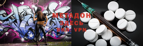 гашишное масло Армянск