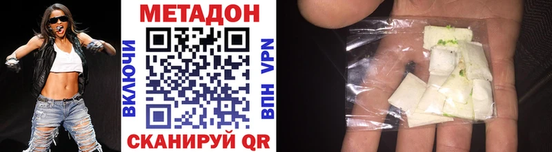 продажа наркотиков Камешково Метадон methadone